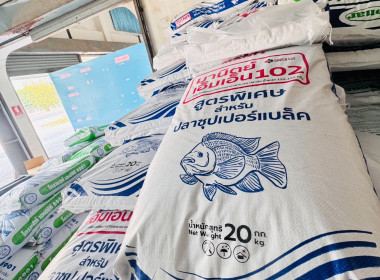 ติดตามผลการใช้เงินกู้กองทุนพัฒนาสหกรณ์ สหกรณ์ประมงพาน จำกัด พารามิเตอร์รูปภาพ 7