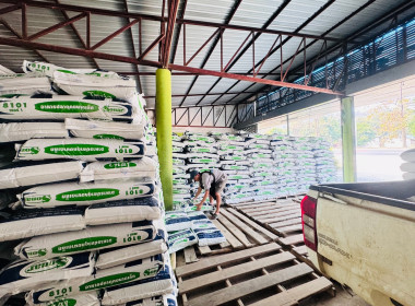 ติดตามผลการใช้เงินกู้กองทุนพัฒนาสหกรณ์ สหกรณ์ประมงพาน จำกัด พารามิเตอร์รูปภาพ 8