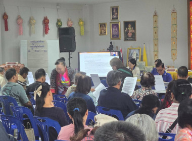 เข้าร่วมประชุมใหญ่สามัญประจำปี 2568 ... พารามิเตอร์รูปภาพ 2