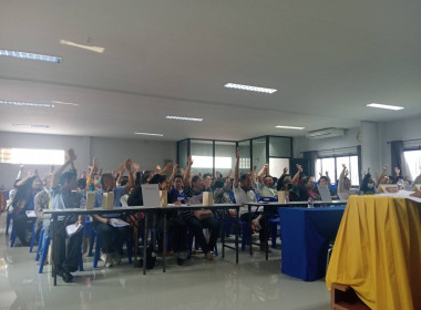 เข้าร่วมประชุมใหญ่สามัญประจำปี 2568 ... พารามิเตอร์รูปภาพ 3