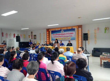 เข้าร่วมประชุมใหญ่สามัญประจำปี 2568 ... พารามิเตอร์รูปภาพ 4