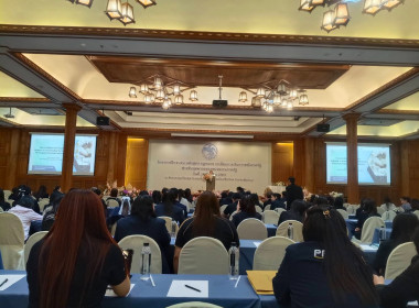 ร่วมโครงการฝึกอบรม หลักสูตร กฎหมาย ... พารามิเตอร์รูปภาพ 2