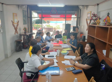 เข้าร่วมประชุมคณะกรรมการดำเนินการ สหกรณ์ขนส่งเชียงของ จำกัด พารามิเตอร์รูปภาพ 3