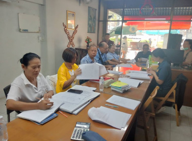 เข้าร่วมประชุมคณะกรรมการดำเนินการ สหกรณ์ขนส่งเชียงของ จำกัด พารามิเตอร์รูปภาพ 5