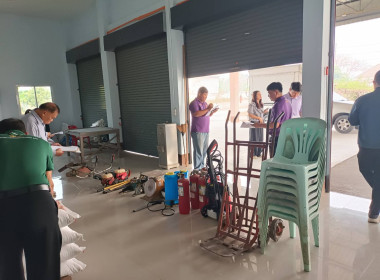 เข้าร่วมสังเกตการณ์ การตรวจนับสินค้าคงเหลือ ... พารามิเตอร์รูปภาพ 1