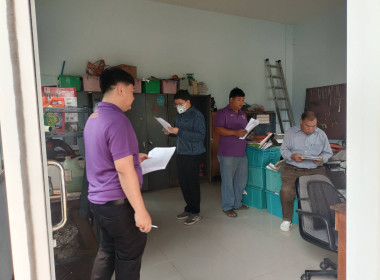 เข้าร่วมสังเกตการณ์ การตรวจนับสินค้าคงเหลือ ... พารามิเตอร์รูปภาพ 4