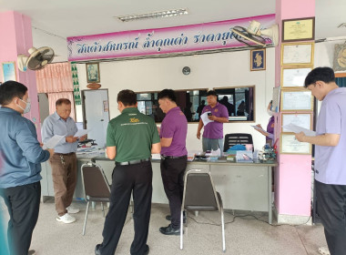 เข้าร่วมสังเกตการณ์ การตรวจนับสินค้าคงเหลือ ... พารามิเตอร์รูปภาพ 5