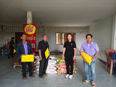 เข้าร่วมสังเกตการณ์ การตรวจนับสินค้าคงเหลือ ... พารามิเตอร์รูปภาพ 1