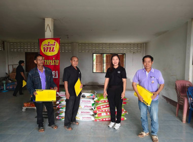 เข้าร่วมสังเกตการณ์ การตรวจนับสินค้าคงเหลือ ... พารามิเตอร์รูปภาพ 1