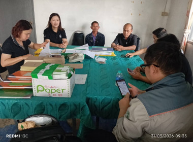 เข้าร่วมสังเกตการณ์ การตรวจนับสินค้าคงเหลือ ... พารามิเตอร์รูปภาพ 2