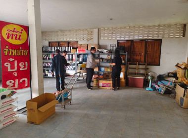 เข้าร่วมสังเกตการณ์ การตรวจนับสินค้าคงเหลือ ... พารามิเตอร์รูปภาพ 3