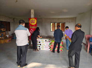 เข้าร่วมสังเกตการณ์ การตรวจนับสินค้าคงเหลือ ... พารามิเตอร์รูปภาพ 4