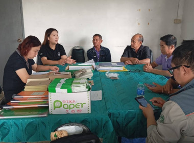 เข้าร่วมสังเกตการณ์ การตรวจนับสินค้าคงเหลือ ... พารามิเตอร์รูปภาพ 5