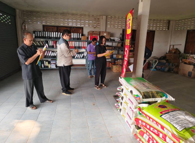 เข้าร่วมสังเกตการณ์ การตรวจนับสินค้าคงเหลือ ... พารามิเตอร์รูปภาพ 6