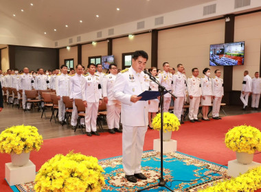 เข้าร่วมพิธีถวายราชสักการะเนื่องในวันที่ระลึกพระบาทสมเด็จพระนั่งเกล้าเจ้าอยู่หัว และการจัดงานวันข้าราชการพลเรือน ประะจำปี 2569 ... พารามิเตอร์รูปภาพ 4