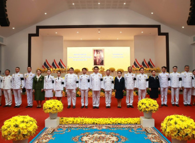 เข้าร่วมพิธีถวายราชสักการะเนื่องในวันที่ระลึกพระบาทสมเด็จพระนั่งเกล้าเจ้าอยู่หัว และการจัดงานวันข้าราชการพลเรือน ประะจำปี 2569 ... พารามิเตอร์รูปภาพ 7