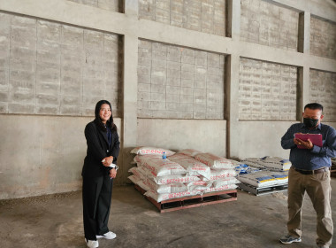 เข้าร่วมสังเกตการณ์การตรวจนับสินค้าคงเหลือ ... พารามิเตอร์รูปภาพ 1