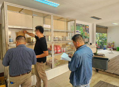 เข้าร่วมสังเกตการณ์การตรวจนับสินค้าคงเหลือ ... พารามิเตอร์รูปภาพ 3