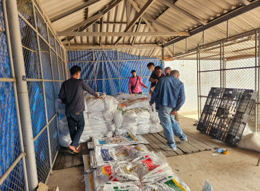 เข้าร่วมสังเกตการณ์การตรวจนับสินค้าคงเหลือ ... พารามิเตอร์รูปภาพ 4