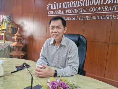 สหกรณ์จังหวัดเชียงราย ประชุมประชาสัมพันธ์การบริโภคนมและส่งเสริมการใช้น้ำหมักชีวภาพจากน้ำนมดิบ (อะมิโนนม) ... พารามิเตอร์รูปภาพ 1