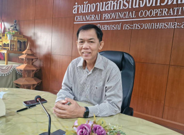 สหกรณ์จังหวัดเชียงราย ประชุมประชาสัมพันธ์การบริโภคนมและส่งเสริมการใช้น้ำหมักชีวภาพจากน้ำนมดิบ (อะมิโนนม) ... พารามิเตอร์รูปภาพ 3