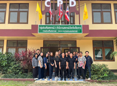 ติดตามและเข้าให้คำแนะนำการดำเนินงานโครงการประกวดผลการขับเคลื่อนเศรษฐกิจพอเพียงและสหกรณ์ดีเด่น ของสหกรณ์การเกษตรในพื้นที่โครงการหลวง ... พารามิเตอร์รูปภาพ 9