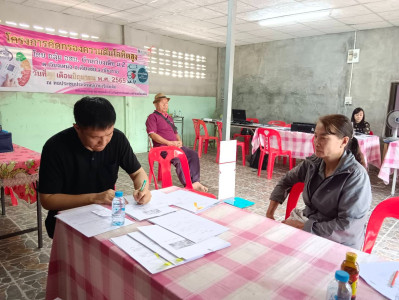 เข้าสอบทานและยืนยันความถูกต้องยอดลูกหนี้ ทุนเรือนหุ้น ... พารามิเตอร์รูปภาพ 1