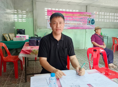 เข้าสอบทานและยืนยันความถูกต้องยอดลูกหนี้ ทุนเรือนหุ้น ... พารามิเตอร์รูปภาพ 2