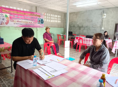 เข้าสอบทานและยืนยันความถูกต้องยอดลูกหนี้ ทุนเรือนหุ้น ... พารามิเตอร์รูปภาพ 3