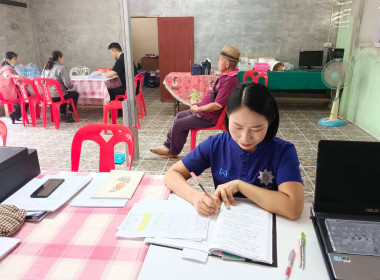 เข้าสอบทานและยืนยันความถูกต้องยอดลูกหนี้ ทุนเรือนหุ้น ... พารามิเตอร์รูปภาพ 4