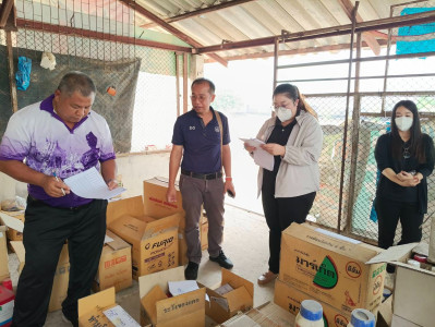 เข้าร่วมสังเกตการณ์การตรวจนับสินค้าคงเหลือ ... พารามิเตอร์รูปภาพ 1