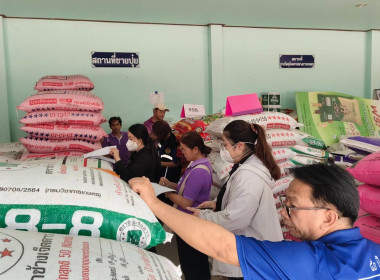 เข้าร่วมสังเกตการณ์การตรวจนับสินค้าคงเหลือ ... พารามิเตอร์รูปภาพ 4