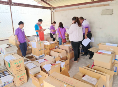 เข้าร่วมสังเกตการณ์การตรวจนับสินค้าคงเหลือ ... พารามิเตอร์รูปภาพ 5