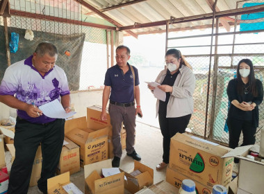 เข้าร่วมสังเกตการณ์การตรวจนับสินค้าคงเหลือ ... พารามิเตอร์รูปภาพ 6