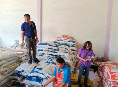 เข้าร่วมสังเกตการณ์การตรวจนับสินค้าคงเหลือ ... พารามิเตอร์รูปภาพ 7