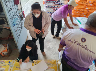 เข้าร่วมสังเกตการณ์การตรวจนับสินค้าคงเหลือ ... พารามิเตอร์รูปภาพ 8