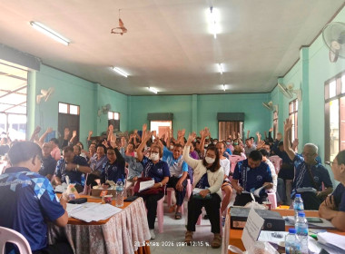 เข้าร่วมประชุมใหญ่สามัญประจำปี 2568 ... พารามิเตอร์รูปภาพ 5