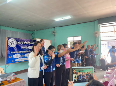 เข้าร่วมประชุมใหญ่สามัญประจำปี 2568 ... พารามิเตอร์รูปภาพ 7