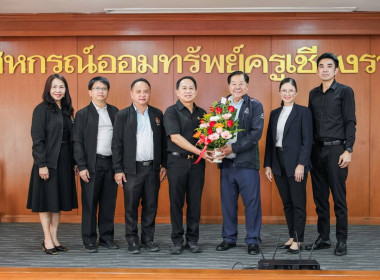 เข้าร่วมประชุมคณะกรรมการดำเนินการสหกรณ์ออมทรัพย์ครูเชียงราย ... พารามิเตอร์รูปภาพ 5