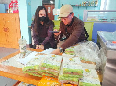 เข้าร่วมสังเกตการณ์การตรวจนับสินค้าคงเหลือ ... พารามิเตอร์รูปภาพ 1