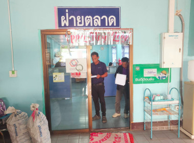 เข้าร่วมสังเกตการณ์การตรวจนับสินค้าคงเหลือ ... พารามิเตอร์รูปภาพ 2