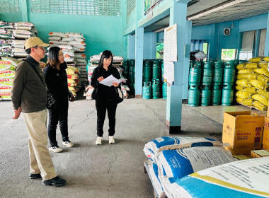 เข้าร่วมสังเกตการณ์การตรวจนับสินค้าคงเหลือ ... พารามิเตอร์รูปภาพ 4