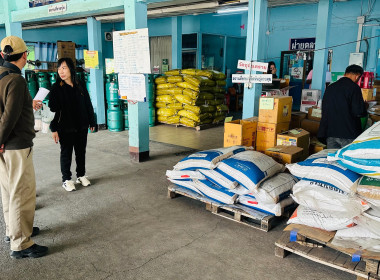 เข้าร่วมสังเกตการณ์การตรวจนับสินค้าคงเหลือ ... พารามิเตอร์รูปภาพ 6