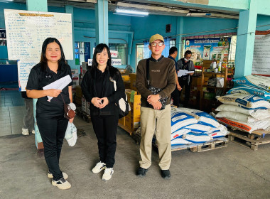 เข้าร่วมสังเกตการณ์การตรวจนับสินค้าคงเหลือ ... พารามิเตอร์รูปภาพ 7