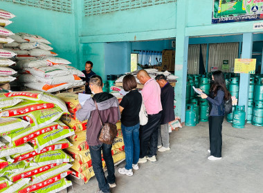 เข้าร่วมสังเกตการณ์การตรวจนับสินค้าคงเหลือ ... พารามิเตอร์รูปภาพ 8