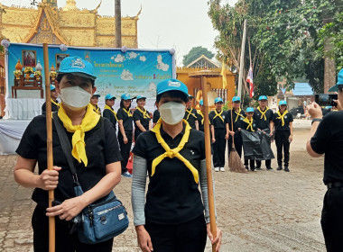 ร่วมกิจกรรมจิตอาสาพัฒนาศาสนสถาน เนื่องในวันจักรี 6 เมษายน ... พารามิเตอร์รูปภาพ 2