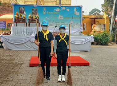 ร่วมกิจกรรมจิตอาสาพัฒนาศาสนสถาน เนื่องในวันจักรี 6 เมษายน ... พารามิเตอร์รูปภาพ 1
