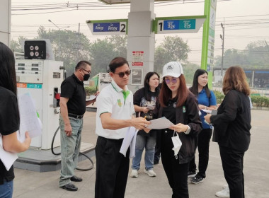 เข้าร่วมสังเกตการณ์การตรวจนับสินค้าคงเหลือ สำหรับปีบัญชี 31 ... พารามิเตอร์รูปภาพ 1