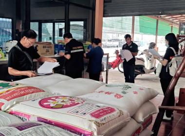 เข้าร่วมสังเกตการณ์การตรวจนับสินค้าคงเหลือ สำหรับปีบัญชี 31 ... พารามิเตอร์รูปภาพ 7