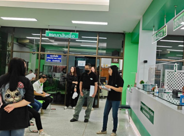 เข้าร่วมสังเกตการณ์การตรวจนับสินค้าคงเหลือ สำหรับปีบัญชี 31 ... พารามิเตอร์รูปภาพ 8